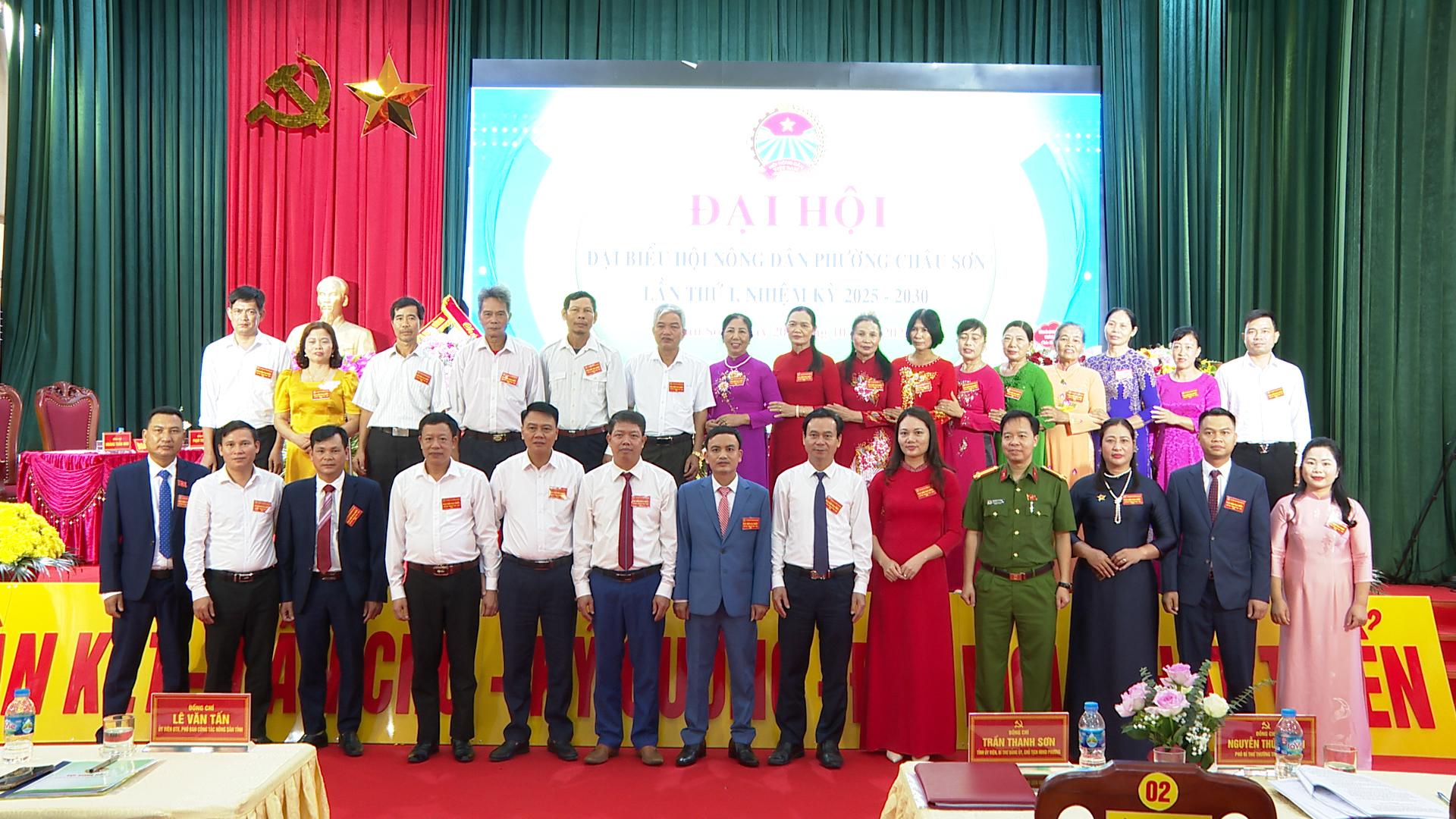 Đại hội đại biểu Hội nông dân phường lần thứ I, nhiệm kỳ 2025-2030