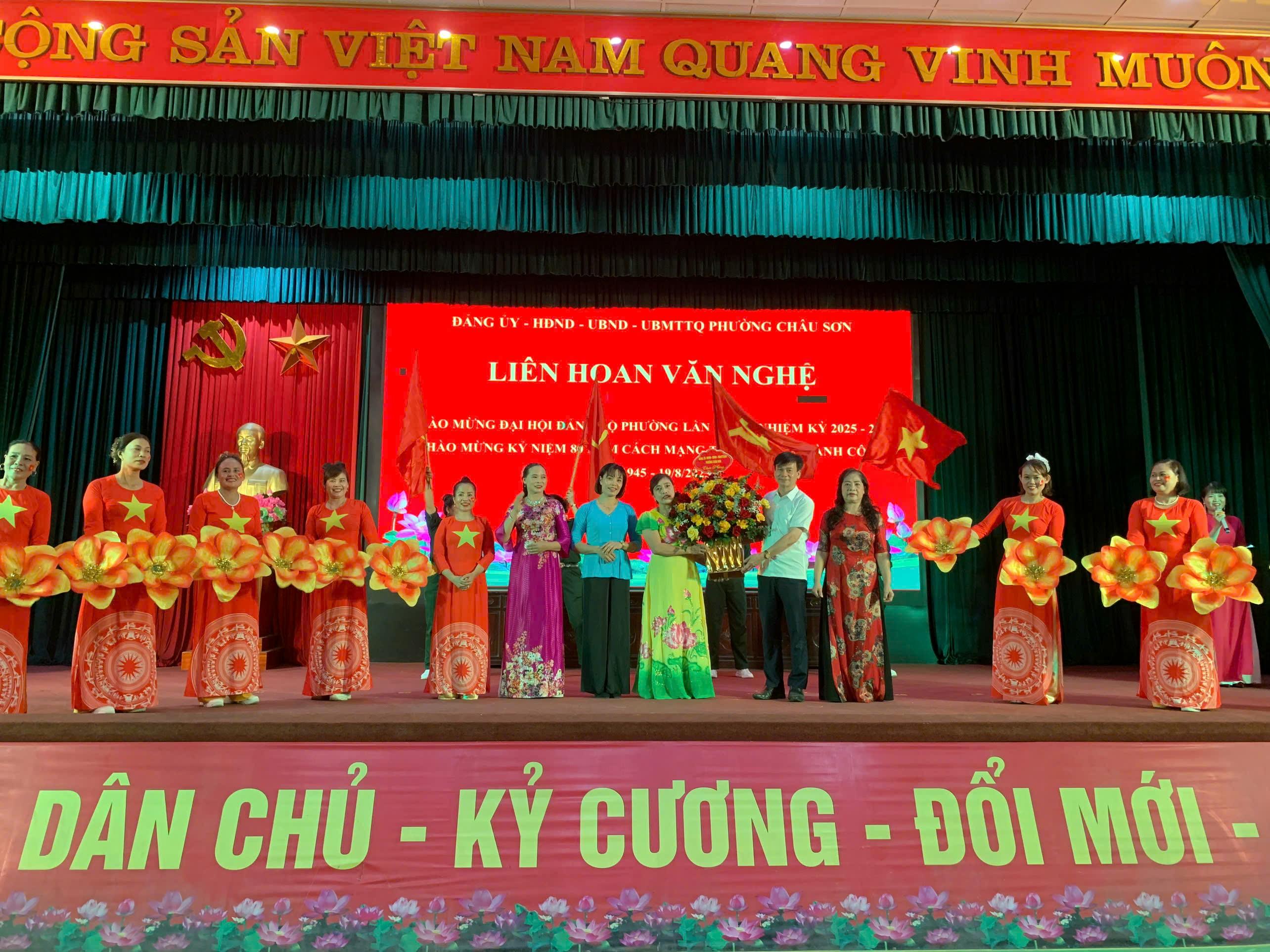 ĐẢNG BỘ PHƯỜNG CHÂU SƠN TỔ CHỨC ĐÊM LIÊN HOAN VĂN NGHỆ CHÀO MỪNG ĐẠI HỘI LẦN THỨ I, NHIỆM KỲ 2025- 2030