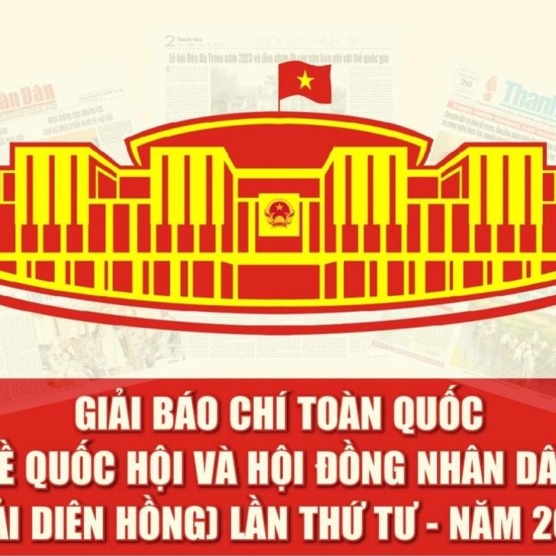 Tuyên truyền về giải Diên Hồng lần thứ 4 - năm 2026