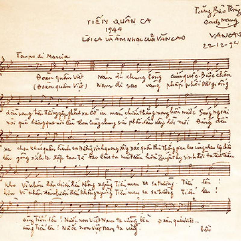 Chương trình nghệ thuật đặc biệt nhân dịp kỷ niệm 80 năm ca khúc Tiến Quân ca - Quốc ca nước Cộng hòa xã hội chủ nghĩa Việt Nam ra đời và kỷ niệm 102 năm ngày sinh cố Nhạc sĩ Văn Cao