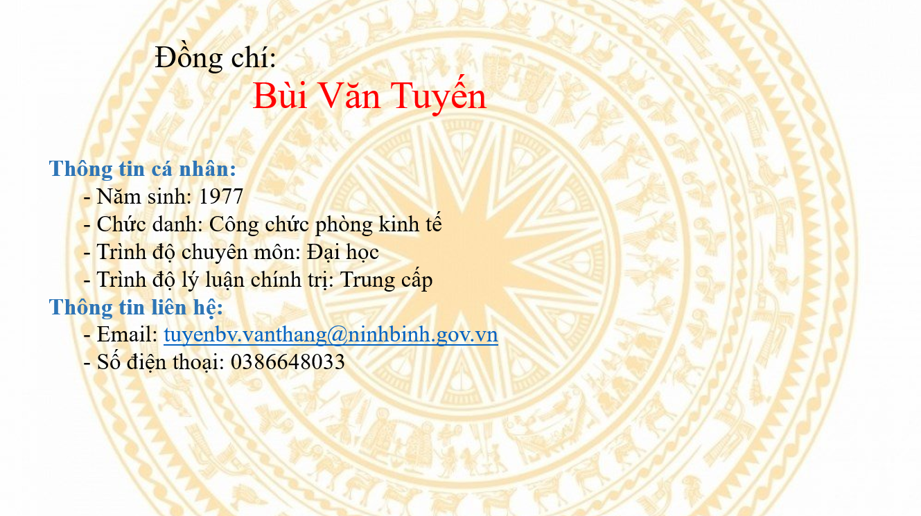 a tuyến