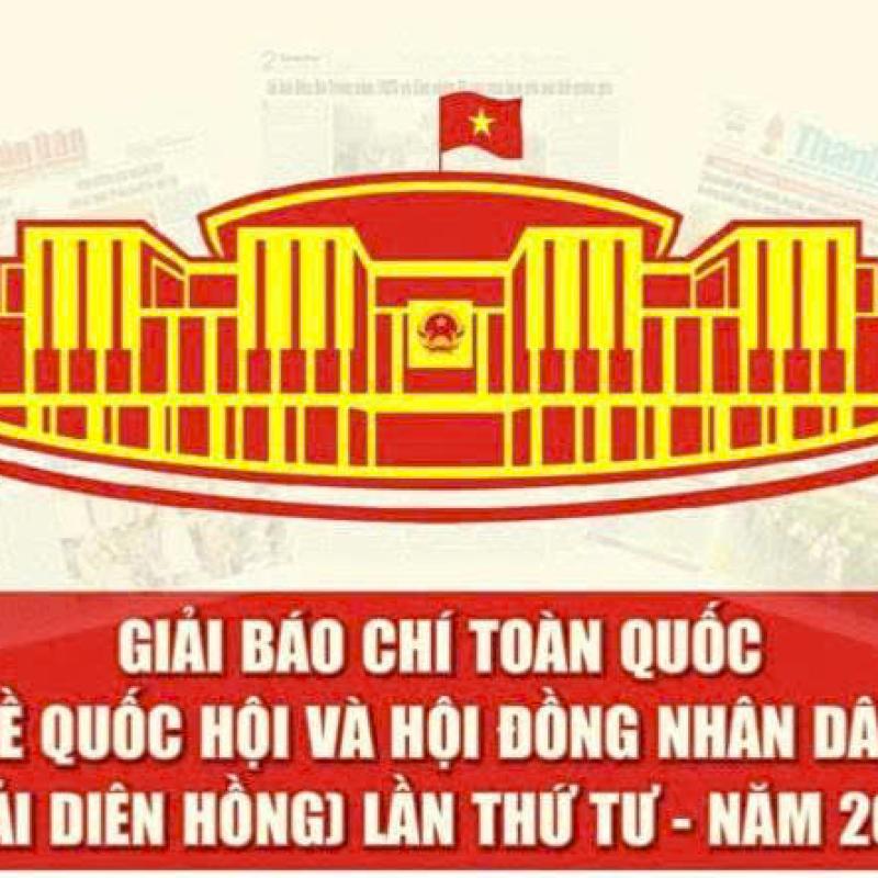 Giải báo chí toàn quốc về Quốc hội và Hội đồng nhân dân   (Giải Diên Hồng) lần thứ tư - năm 2026